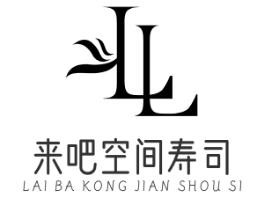 來吧空間壽司加盟