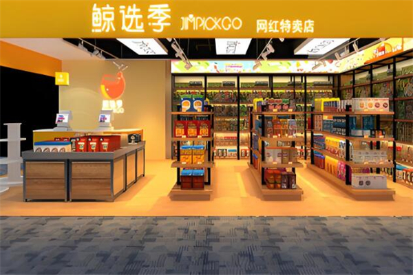 鯨選季便利店加盟