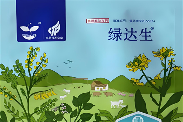 綠達(dá)生獸藥加盟