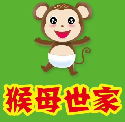 猴母世家加盟