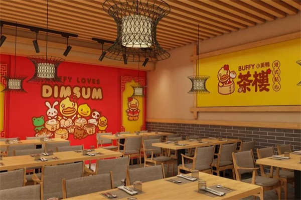 小黃鴨港式茶餐廳