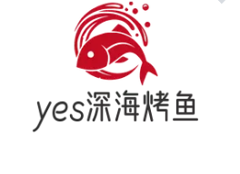 yes深海烤魚加盟
