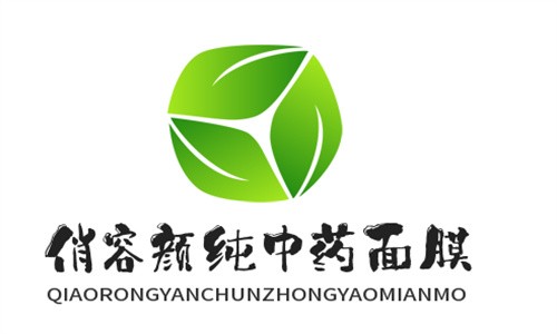俏容顏純中藥面膜加盟