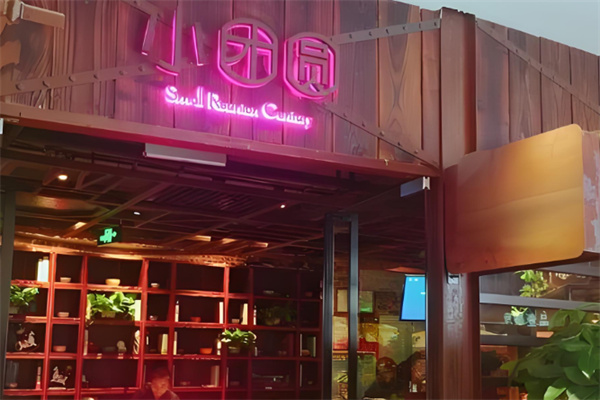 小團(tuán)圓餐飲加盟