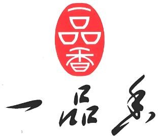 一品香炸肉加盟