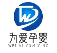 為愛(ài)孕嬰加盟