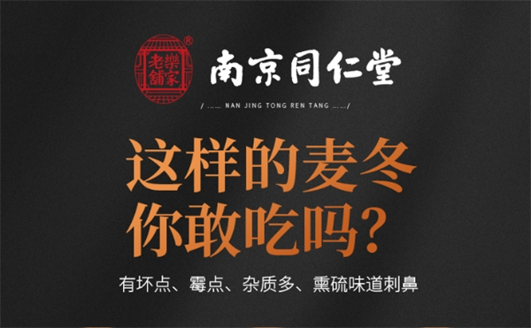 樂家老鋪加盟