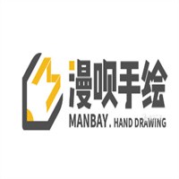漫唄手繪工作室加盟