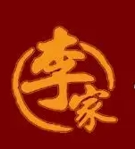 李家秘制砂鍋加盟