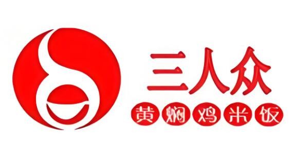 黃燜雞米飯三人眾加盟