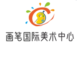 畫筆國際美術(shù)中心加盟
