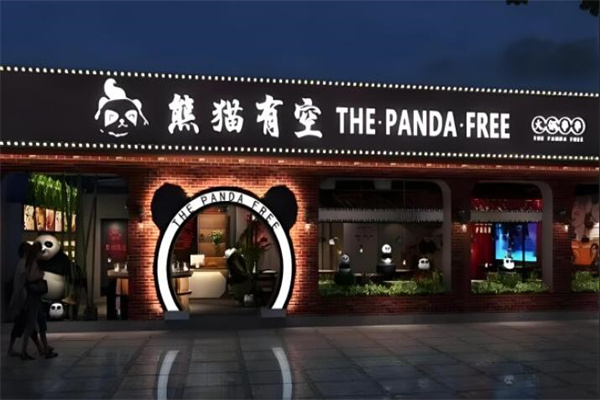 熊貓有空加盟
