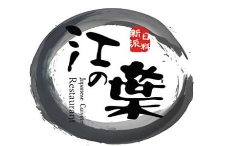 江之葉日料加盟