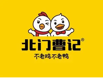 北門曹記不老鴨加盟