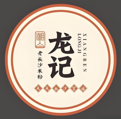 湘人龍記老長(zhǎng)沙米粉店加盟