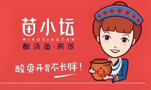 苗小壇酸湯魚加盟