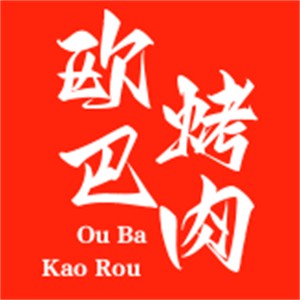 歐巴烤肉拌飯加盟