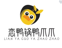 戀鴨鍋鴨爪爪加盟