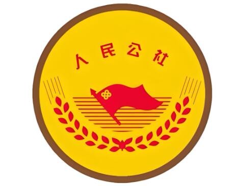 人民公社飯店加盟