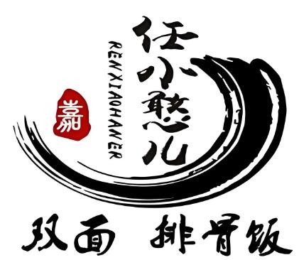 任小憨兒雙面排骨飯店加盟