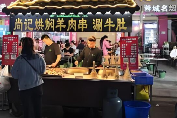 尚記烘燜羊肉串加盟