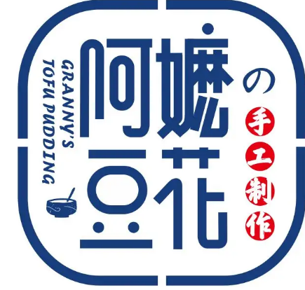 阿嬤的豆花店加盟
