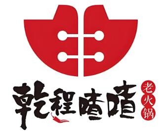 乾程喳喳老火鍋加盟