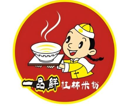 一品鮮米線加盟