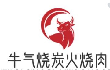 牛氣燒炭火燒肉加盟
