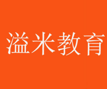 溢米教育加盟