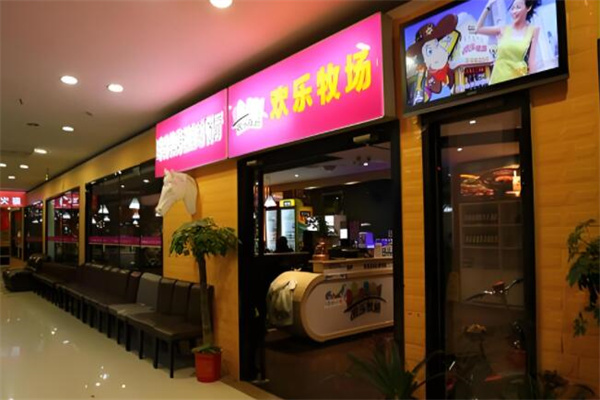 歡樂牧場海鮮自助餐廳加盟