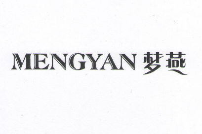 夢(mèng)燕專賣店加盟