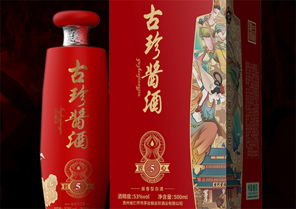 古珍酒業(yè)加盟