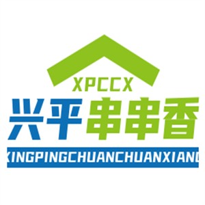 興平串串香加盟