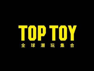 toptoy潮玩加盟