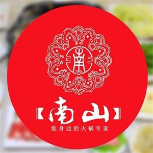 重慶南山火鍋加盟