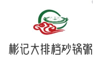彬記大排檔砂鍋粥加盟