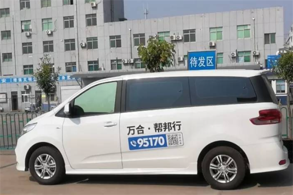 幫邦行網(wǎng)約車加盟