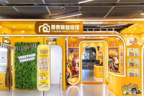梨泰院自拍館加盟