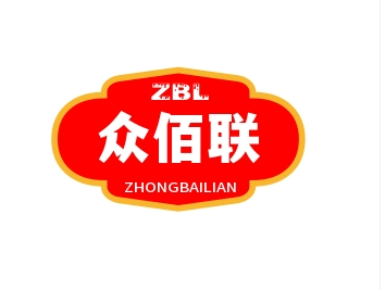 眾佰聯(lián)加盟