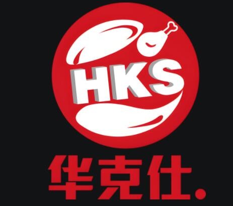 華克仕漢堡炸雞加盟