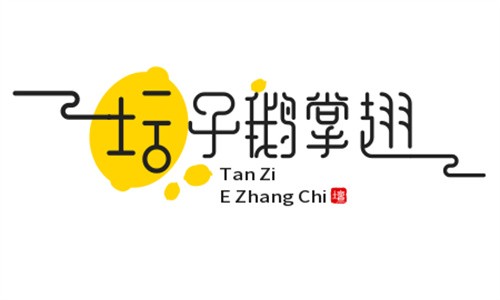 壇子鵝掌翅加盟