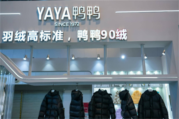 鴨鴨品牌羽絨服加盟