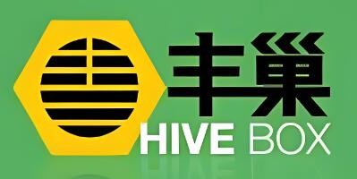 豐巢柜子加盟