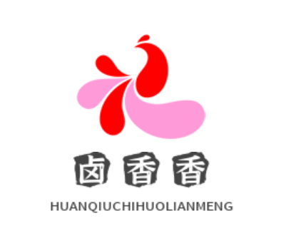鹵香香加盟