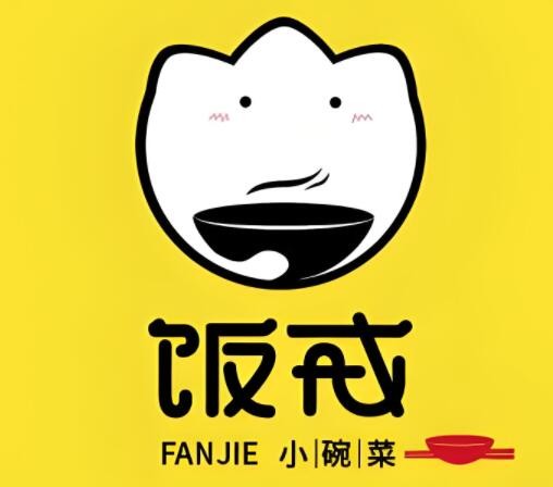 飯戒小碗菜開胃爆炒加盟