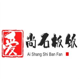 愛尚石板飯拌飯加盟
