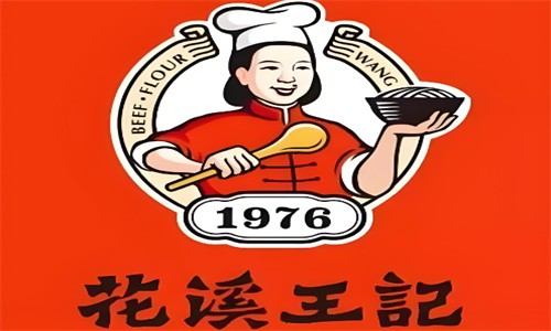 正宗花溪王記牛肉粉加盟