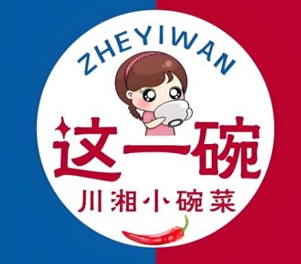 這一碗小碗菜加盟