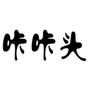 咔咔頭酸菜魚米線加盟